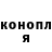 Кетамин ketamine Varvara Hlushchenko