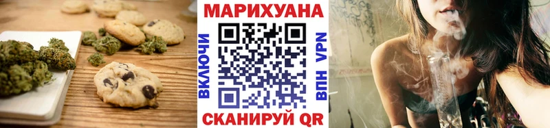 Cannafood конопля  MEGA маркетплейс  Холмск 