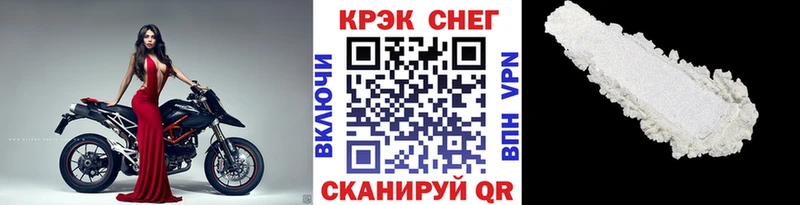 купить наркотик  Холмск  КОКАИН 98% 
