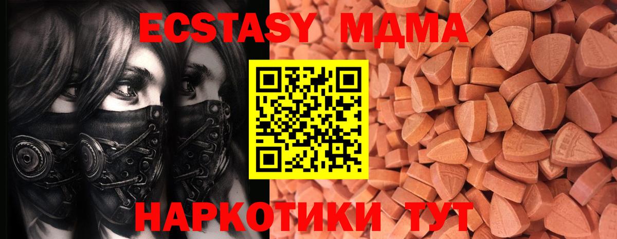 ОМГ ОМГ ССЫЛКА  Вход с VPN  Ecstasy  Ecstasy Дубай  Холмск  Экстази бентли 