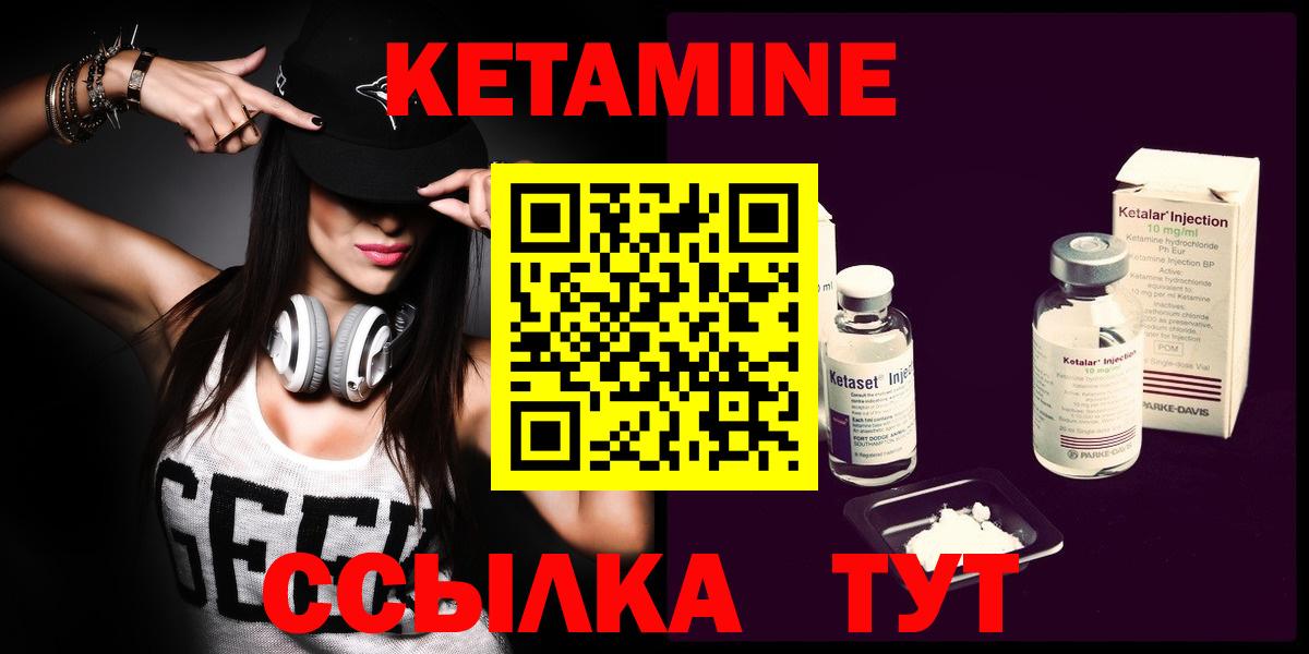 Холмск  Кетамин ketamine  Вход с VPN  маркетплейс официальный сайт  Кетамин ketamine 