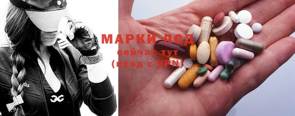 экстази Абдулино