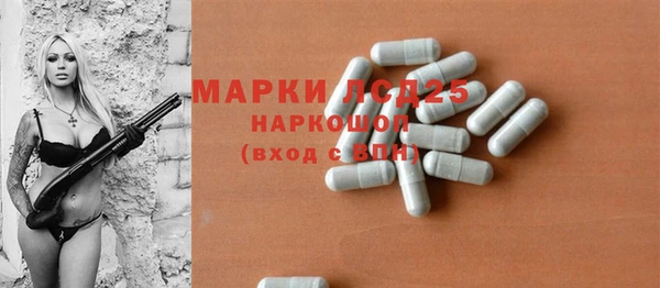 экстази Абдулино