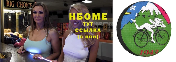 экстази Абдулино