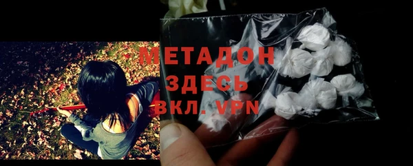 экстази Абаза