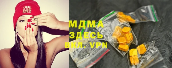 экстази Абдулино