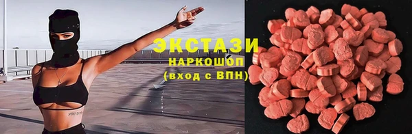 экстази Абаза