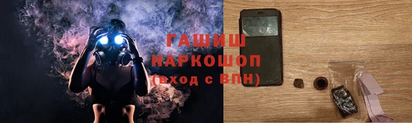 экстази Абаза