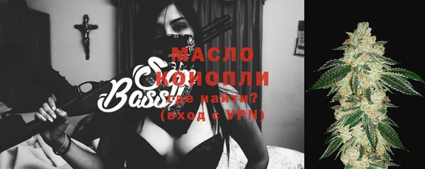 экстази Абаза