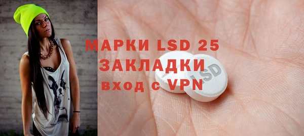 экстази Абдулино