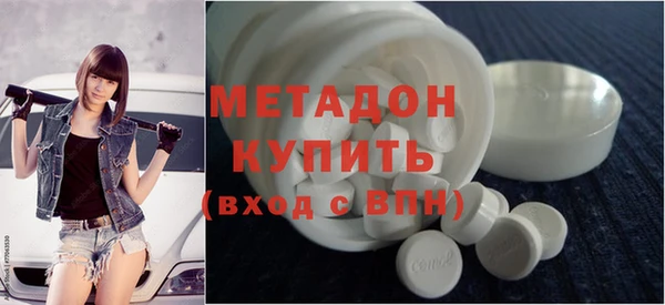 экстази Абаза