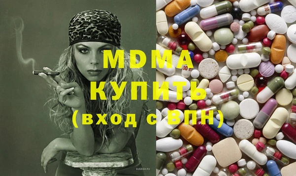 экстази Абаза