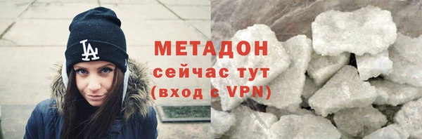 экстази Абдулино