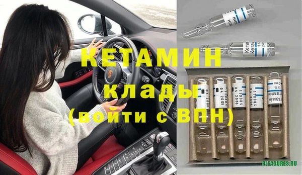 кокаин колумбия Абинск