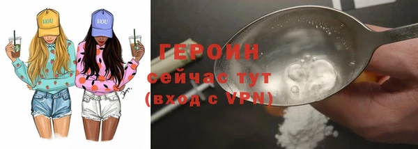 кокаин колумбия Абинск
