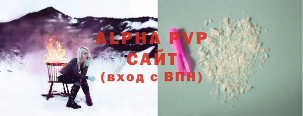 экстази Абдулино
