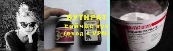 экстази Абаза