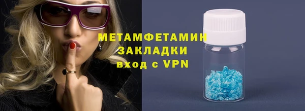 экстази Абдулино