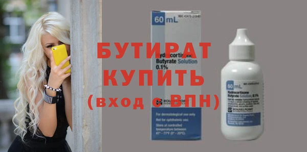 экстази Абдулино