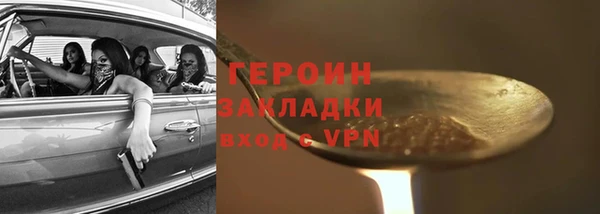 экстази Абаза