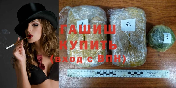 экстази Абдулино