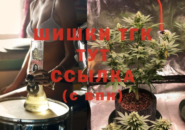 экстази Абаза