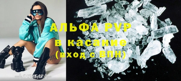 экстази Абдулино