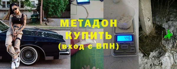 2c-b Новозыбков