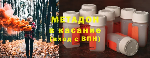 экстази Абаза
