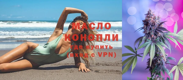экстази Абаза