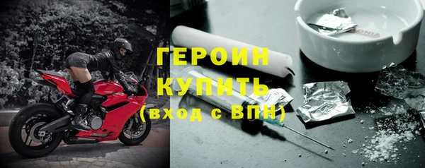 экстази Абаза