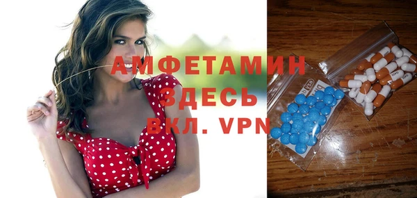 экстази Абаза