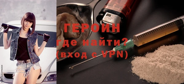 кокаин колумбия Абинск