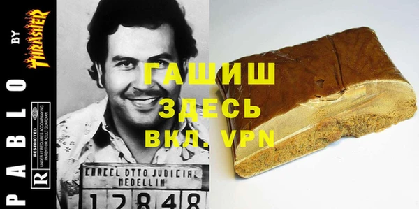 кокаин колумбия Абинск