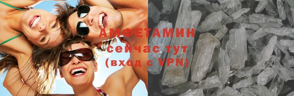 экстази Абдулино