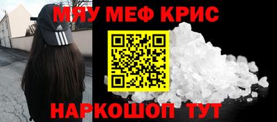 бошки Кинель
