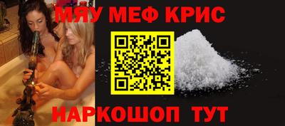 бошки Кинель
