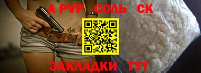 кокаин Кингисепп