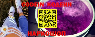 кокаин Кингисепп
