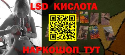 бошки Кинель
