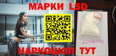 кокаин Кингисепп