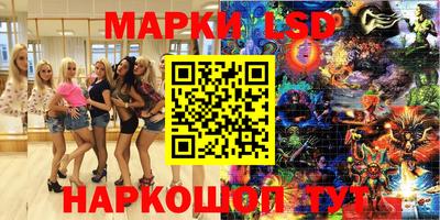 бошки Кинель