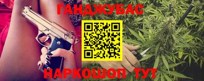 кокаин Кингисепп