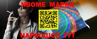 бошки Кинель