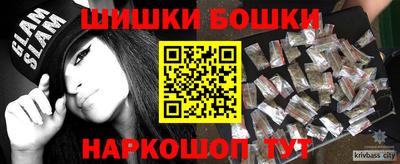бошки Кинель