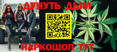 бошки Кинель