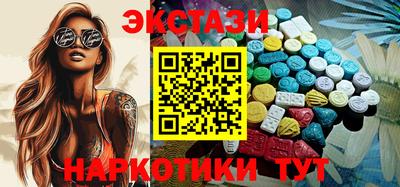 кокаин Кингисепп