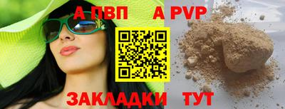 кокаин Кингисепп