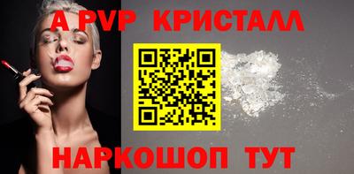 кокаин Кингисепп
