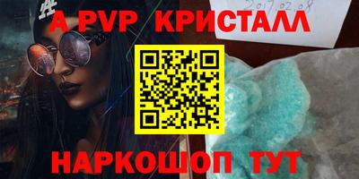 бошки Кинель